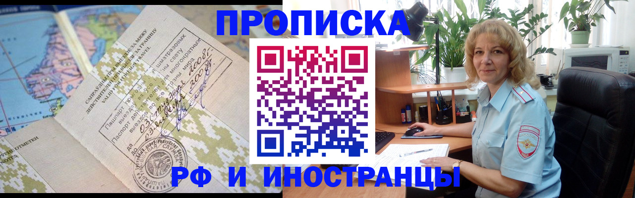 регистрация для дет. сада в Кыштыме