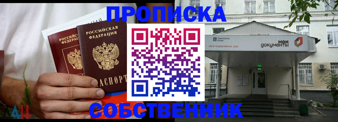 регистрация для дет. сада в Кыштыме